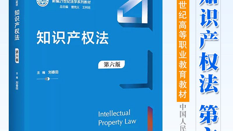 企业法律咨询公司哪家好
