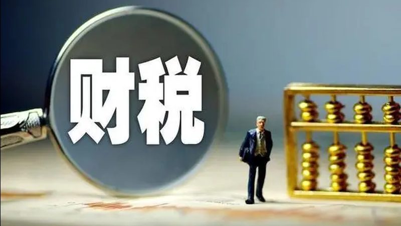 签订代理记账公司合同时，你必须了解的法律要点