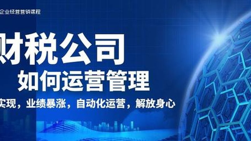 版权登记，中小企业必知流程与费用