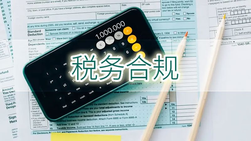 医药商标转让：成功案例解析与实操要点**