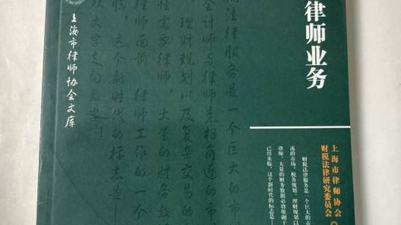 企业作品版权登记流程详解
