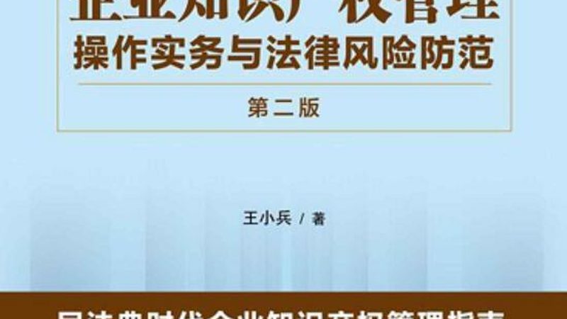 经营范围变更后许可证如何及时更新？**