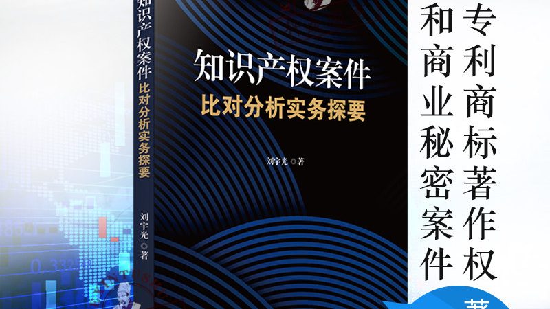 北京公司注册流程全解析：关键步骤与时间点