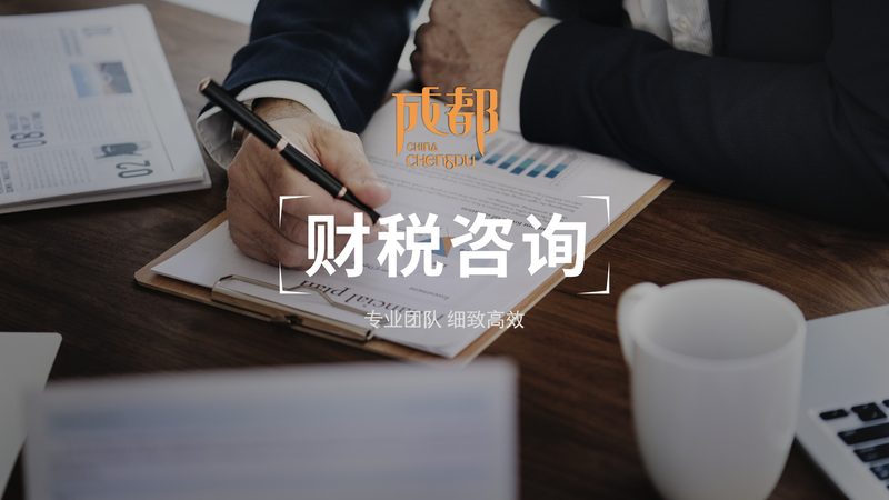 汇算清缴申报操作全攻略：步骤详解与注意事项