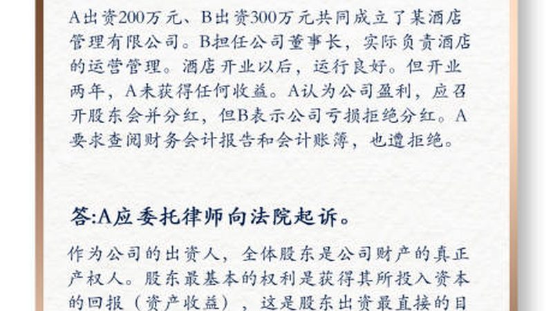 企业注册材料揭秘：合规之路的必备清单