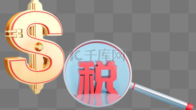 北京财税公司服务项目，不止记账报税那么简单
