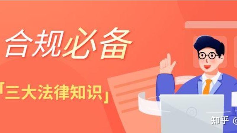 成都公司注销代办：别让“哪家好”变成“哪家坑