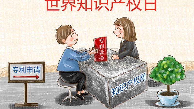 申请人需提供以下证明材料：