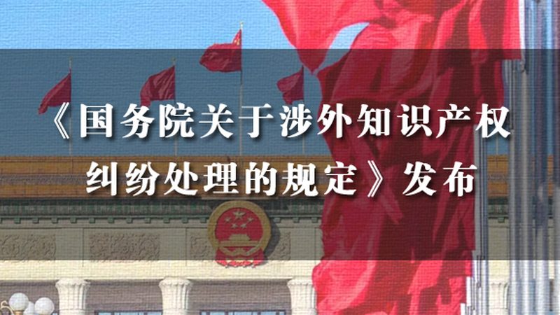 实用新型专利申请，这些条件你达标了吗？**