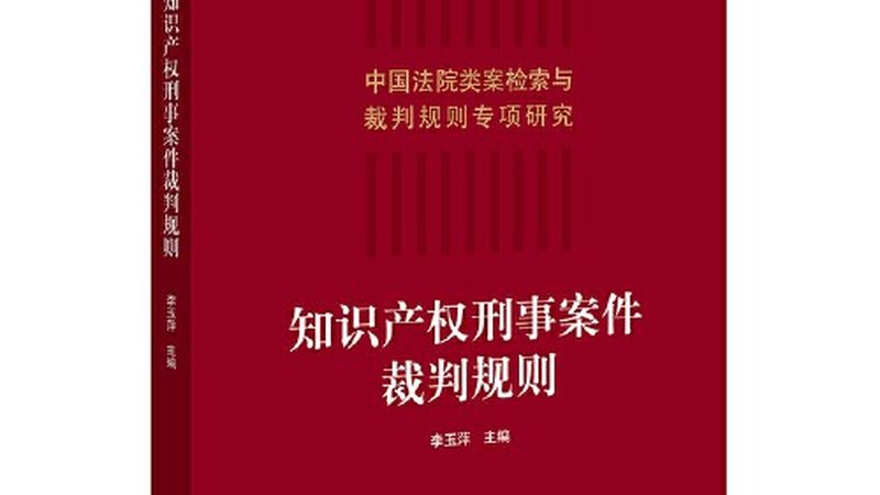 深圳专利费减申报，企业常踩的五个坑