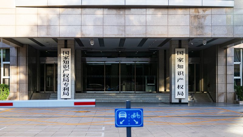 公司变更名称，这些注意事项你了解吗？**
