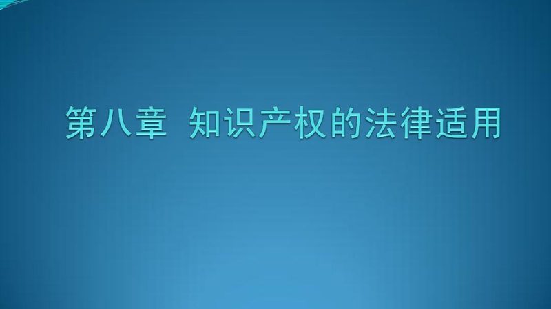 商标注册申请流程：揭秘企业品牌保护的关键步骤