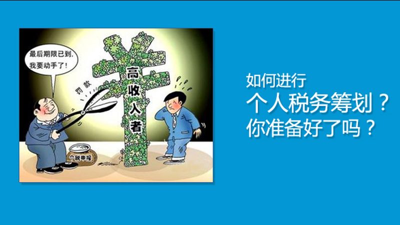 代理记账价格便宜靠谱吗？揭秘价格与服务的平衡之道
