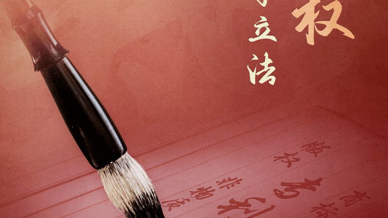 网上法律咨询，效果到底靠不靠谱