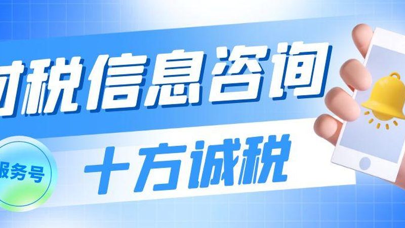 公司核名查重：掌握这些技巧，轻松避坑